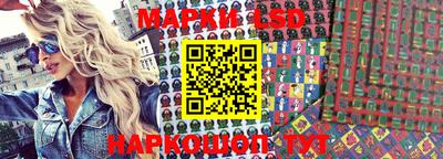 марихуана Бугуруслан