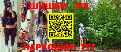 ПСИЛОЦИБИНОВЫЕ ГРИБЫ Краснокаменск