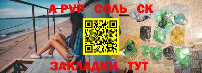 PSILOCYBIN Будённовск