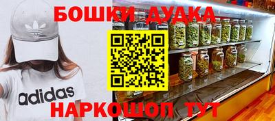 винт Краснознаменск