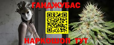 ПСИЛОЦИБИНОВЫЕ ГРИБЫ Краснокаменск