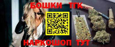 ешки Бузулук