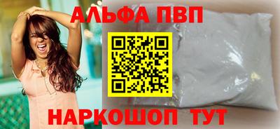 ПСИЛОЦИБИНОВЫЕ ГРИБЫ Краснокаменск