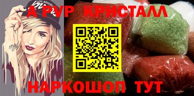 скорость Краснодар