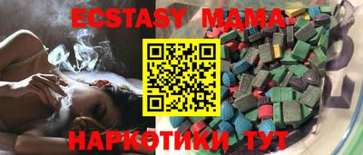 марихуана Бугуруслан
