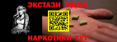марихуана Бугуруслан