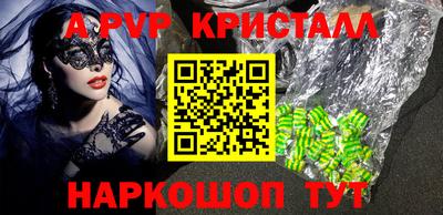 винт Краснознаменск