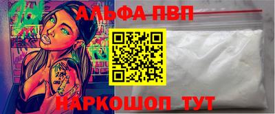 винт Краснознаменск