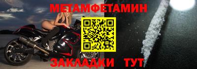 ПСИЛОЦИБИНОВЫЕ ГРИБЫ Краснокаменск