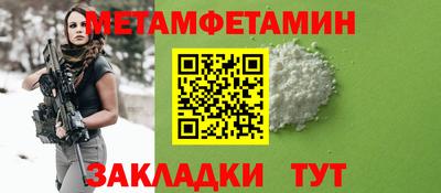 марихуана Бугуруслан
