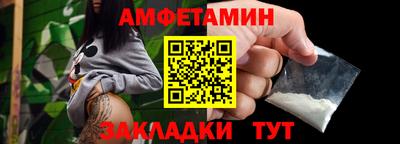 ПСИЛОЦИБИНОВЫЕ ГРИБЫ Краснокаменск