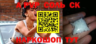 винт Краснознаменск