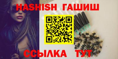 ешки Бузулук