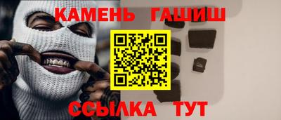 ПСИЛОЦИБИНОВЫЕ ГРИБЫ Краснокаменск