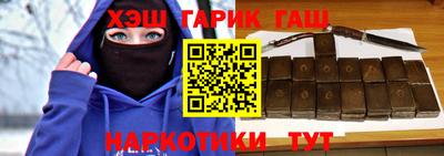 марихуана Бугуруслан