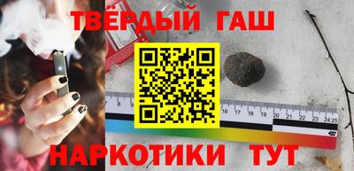 марихуана Бугуруслан