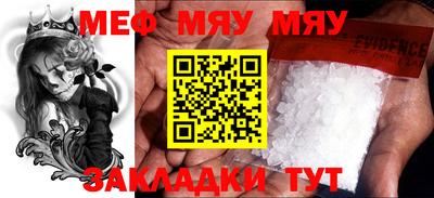 ПСИЛОЦИБИНОВЫЕ ГРИБЫ Краснокаменск