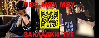 винт Краснознаменск