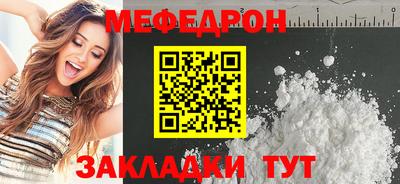 ешки Бузулук