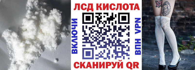 LSD-25 экстази ecstasy  mega рабочий сайт  Курчалой  купить  