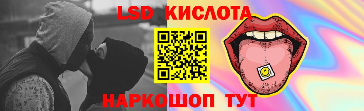 ЛСД экстази ecstasy Курчалой