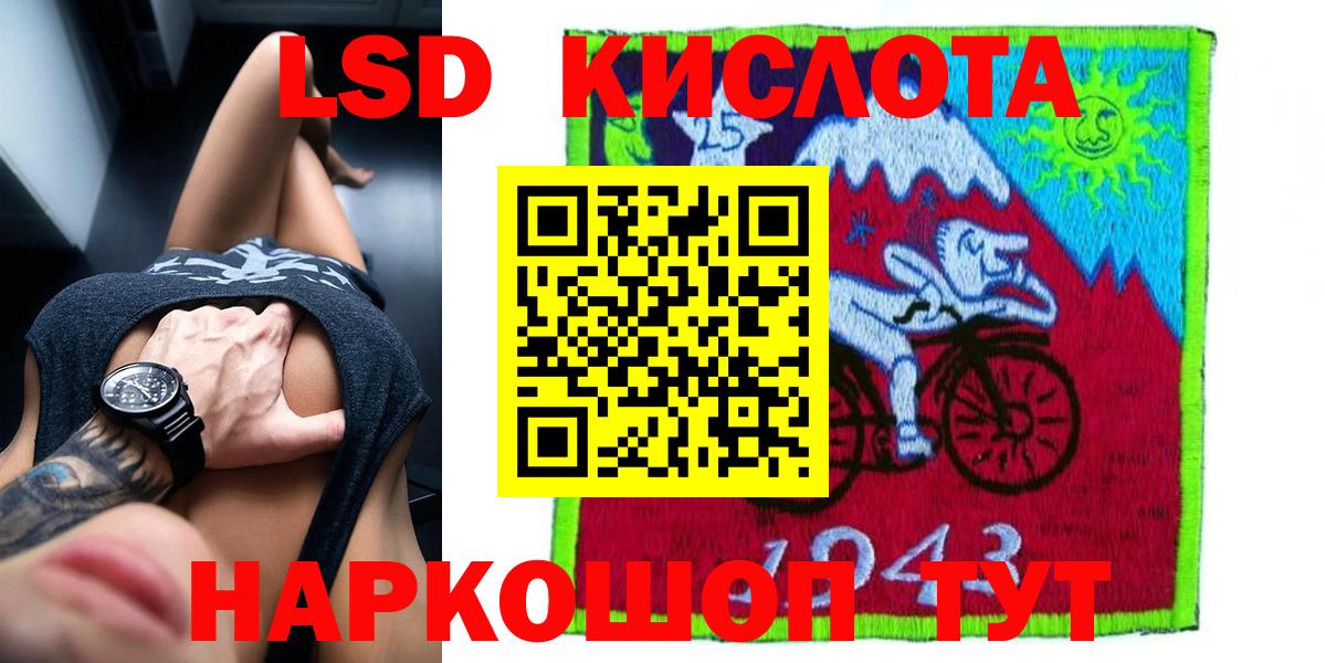 Лсд 25 экстази кислота  Лсд 25 экстази кислота  Лсд 25 экстази кислота  Курчалой  Лсд 25 экстази кислота 