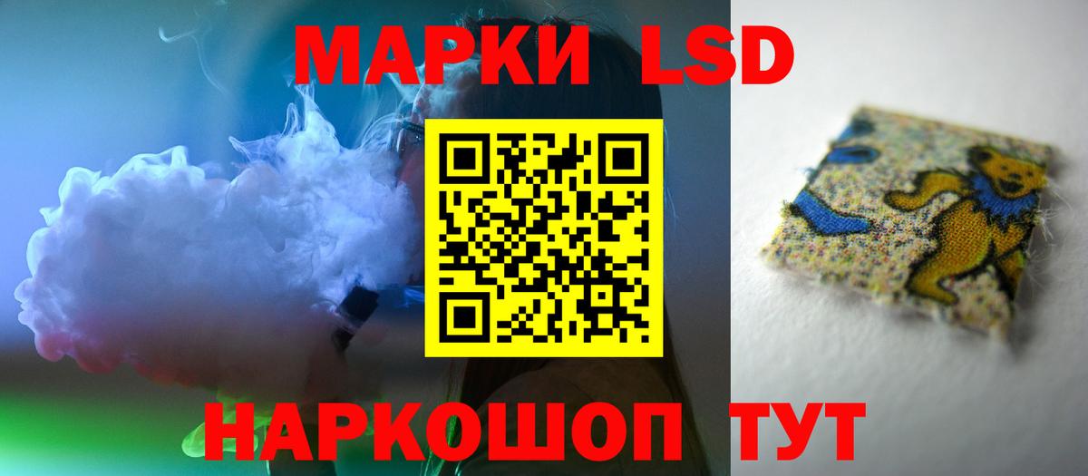 MDMA  LSD-25  COCAIN  Меф МЯУ МЯУ кристаллы  ГАШИШ  А ПВП СОЛЬ кристаллы  Амфетамин кристаллы  Курчалой  Канабис 