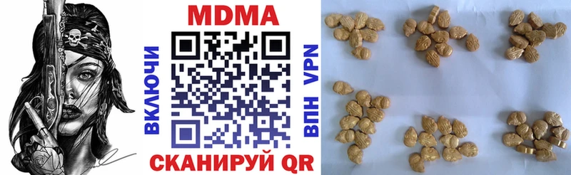 МДМА crystal Курчалой