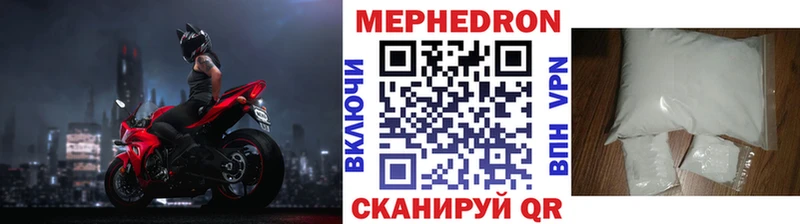 МЕГА сайт  Курчалой  Меф VHQ  купить закладку 