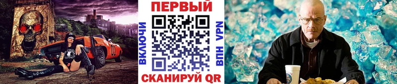 Метамфетамин винт  Курчалой 