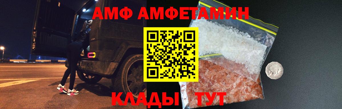 МЕТАМФЕТАМИН кристалл Курчалой