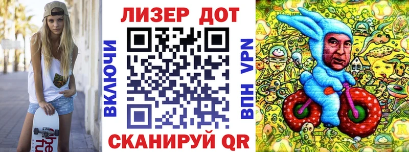 Наркотические марки 1500мкг  где можно купить   Курчалой 