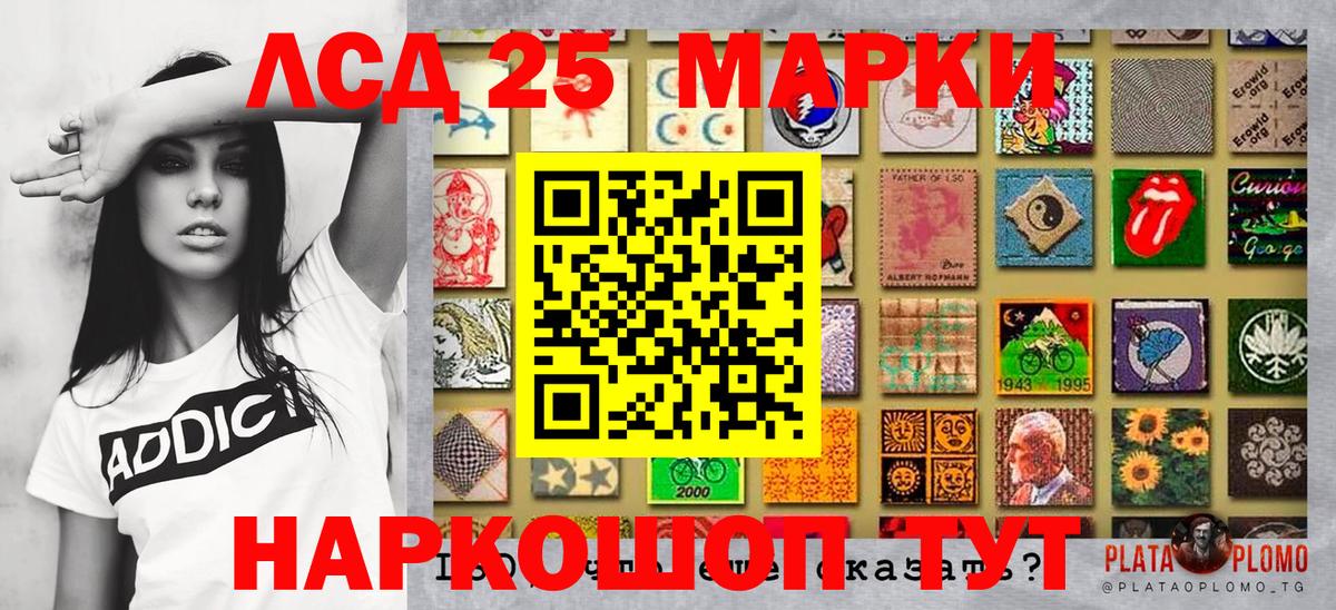 Марки N-bome 1,8мг  Вход с VPN  Курчалой 
