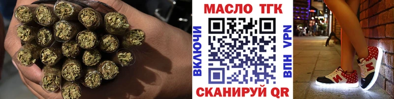 Дистиллят ТГК гашишное масло  Курчалой 