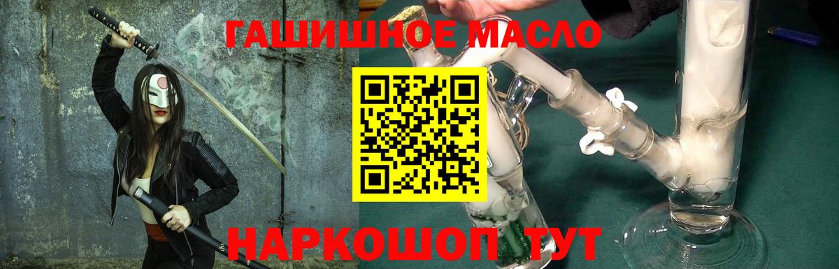 ТГК концентрат Курчалой